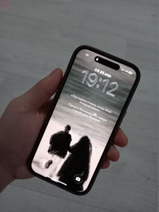Iphone 15 обмен