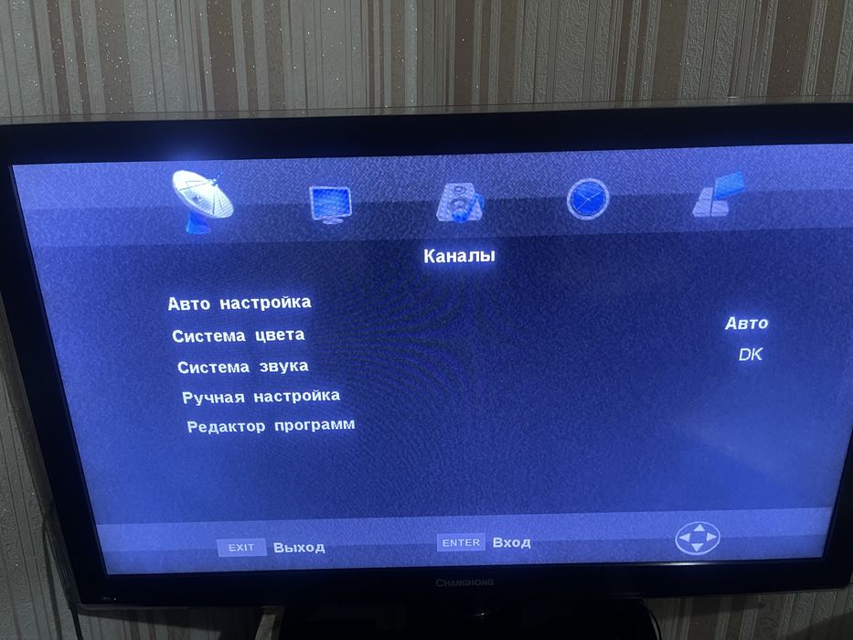 Телевизор марка CHANGHONG