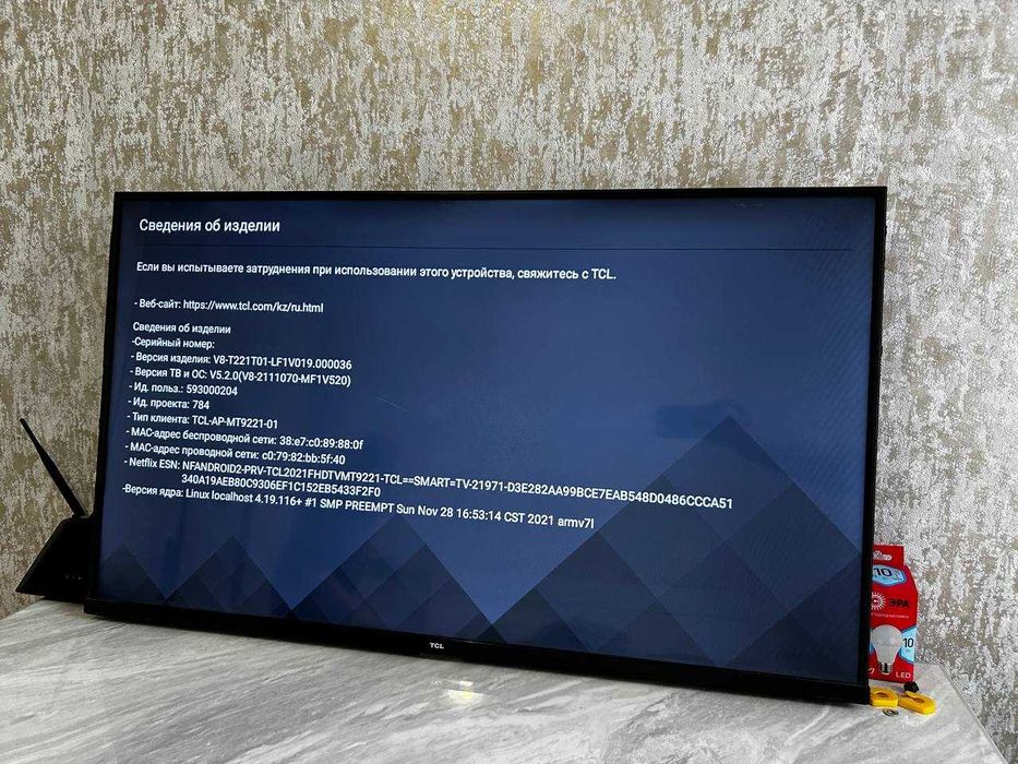 Android Smart Телевизор TCL 43"