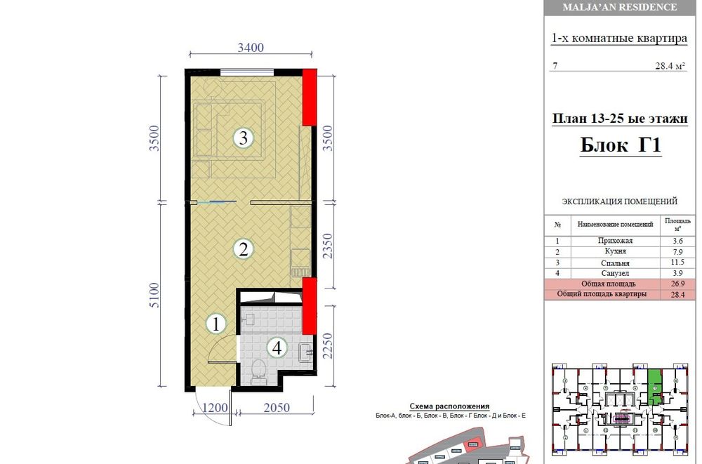 Yakkasaroyda 1 kv 800$ dan uy