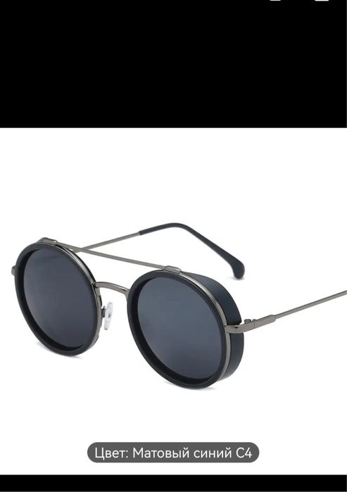 Очки мужские солнцезащитные