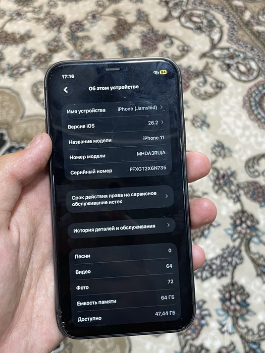 Iphone 11 black 64gb