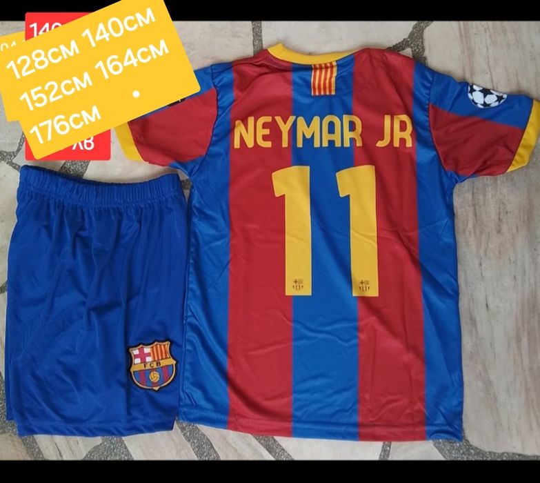 РЕТРО детско юношески футболни екипи Барселона