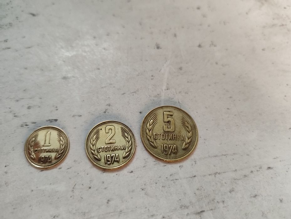 Продавам трите монети от снимките