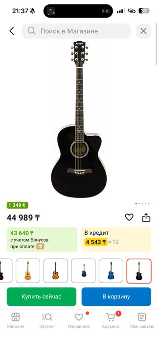 Гитара акустическая Adagio MDF3917 черный