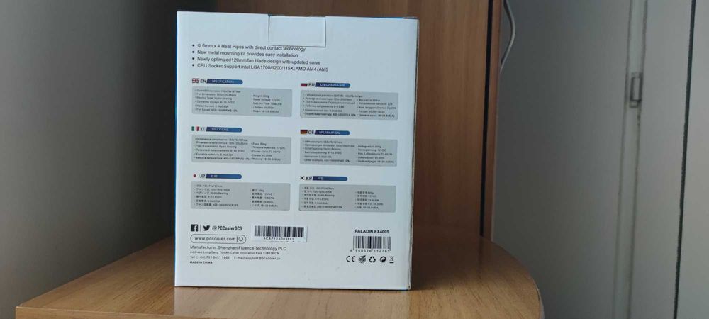 Cooler RGB nou silentios Paladin EX400S 120 mm universal AMD sau Intel