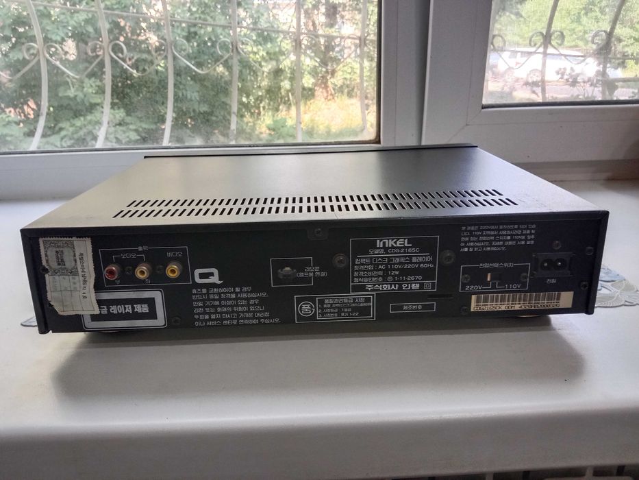 сиди проигрыватель корея