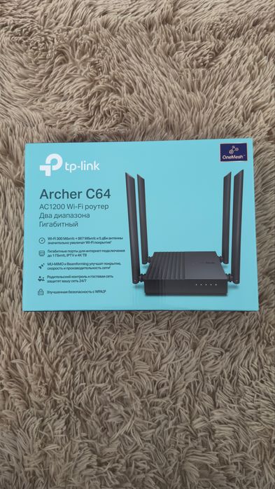 TP-Link Archer C64
