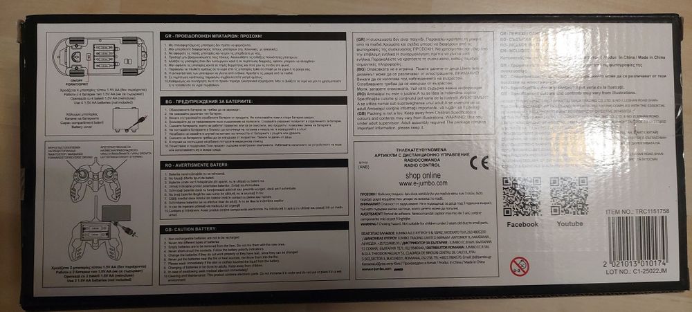 Masina  cu telecomanda Speed Racer