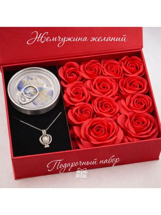 Подарочный набор Жемчуг желаний