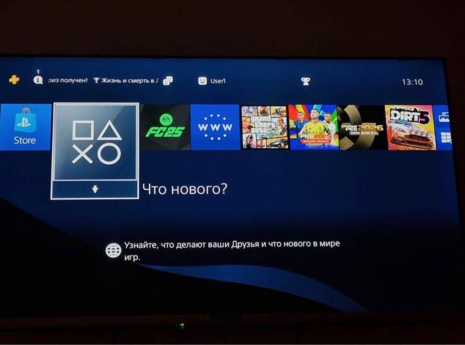 Play station 4 skidka