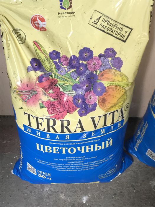 Грунт + доставка