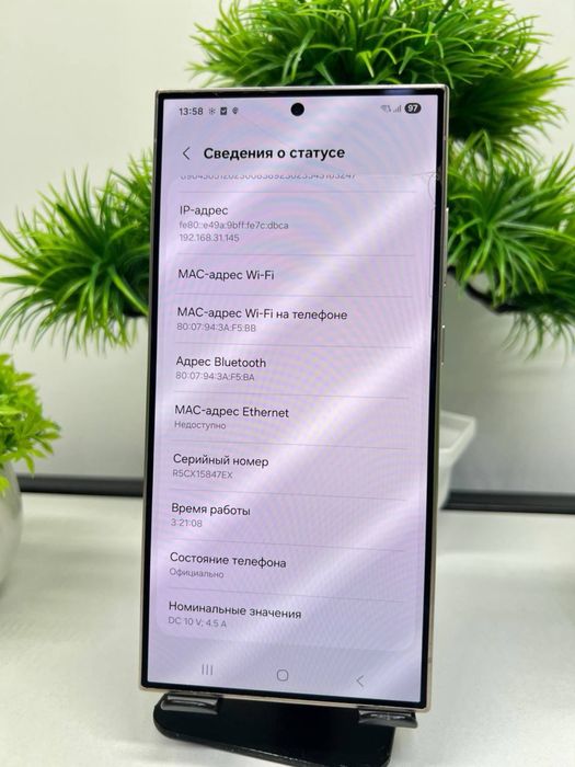Galaxy S24 Ultra 256 Gb