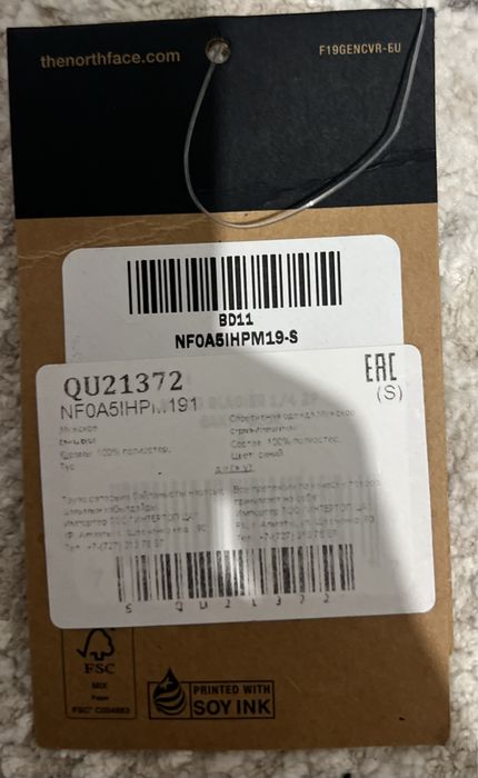 Флиска, толстовка The North Face