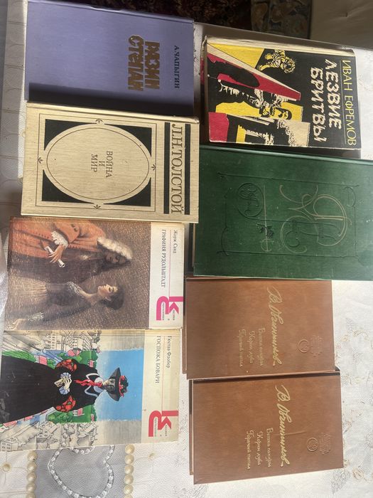 Ruschada ypzilga kitoblar