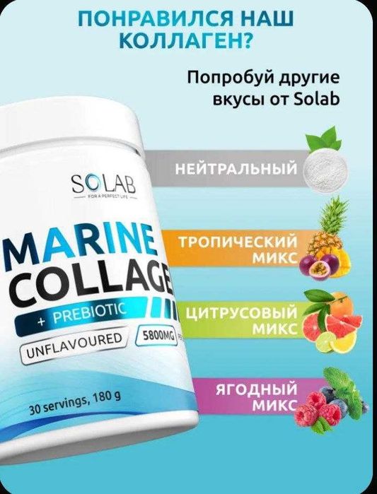 marine_collagen vitaminlari