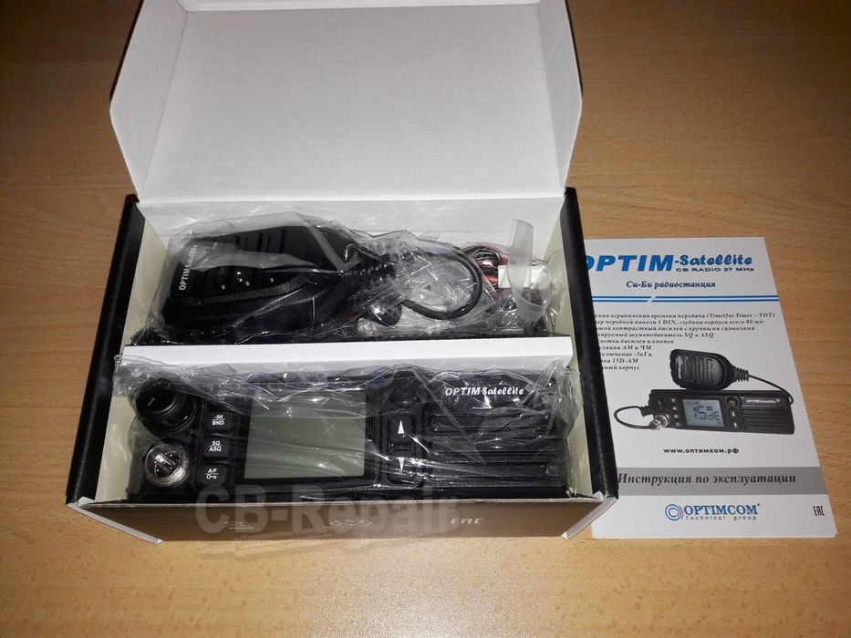 Радиостанция  для Грузовых