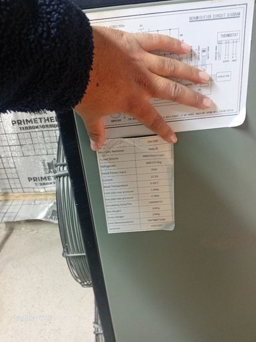 Осушитель турецкий