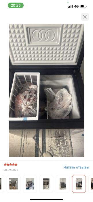 Морозильная камера 80л