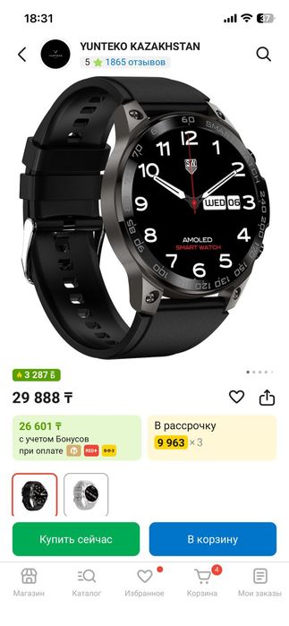 Смарт часы  DM50