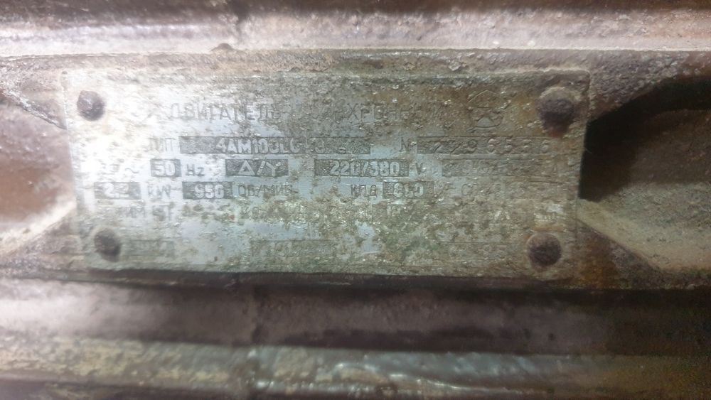 Трехобмоточный электро двигатель