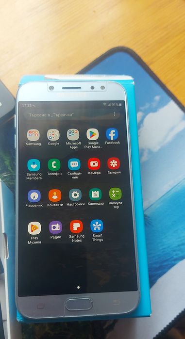 Samsung Galaxy J7/Dual sim!