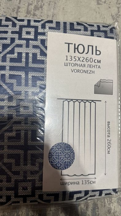 Тюль декор окон