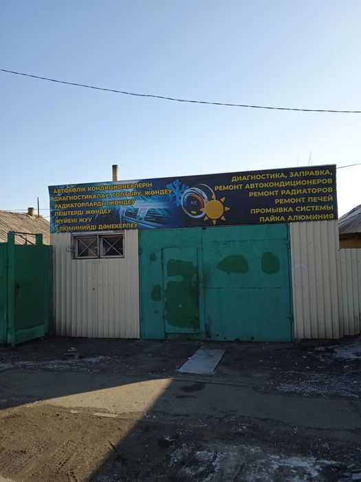 Продам участок с боксами