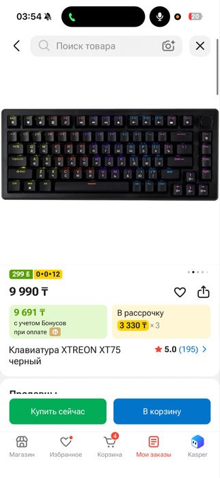 Продам Клавиатура XTREON XT75 черный