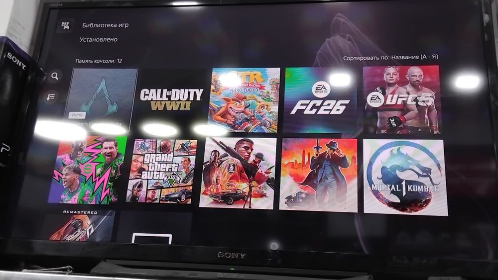 PlayStation 5 prokat