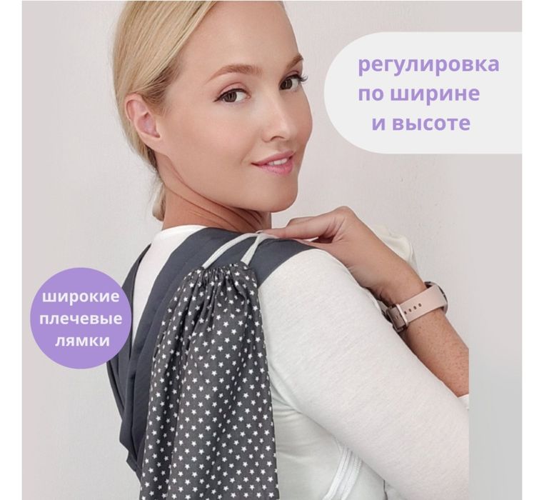 Эргорюкзак Тиддли