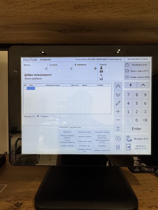 Касса апарат Моноблок Xprinter Orbit Sensor kassa Kasoviy aparat