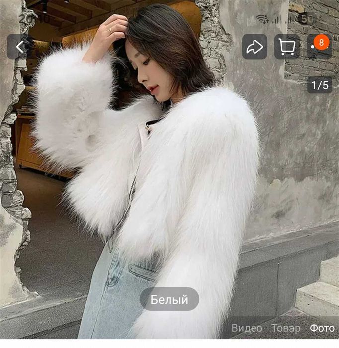 Экошуба новая продам