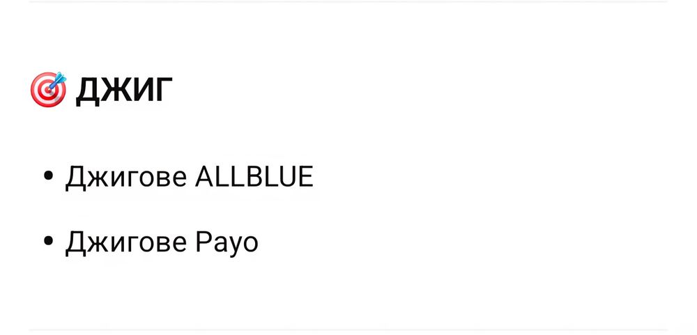 Рибарски такъми – купи за 100 лв. и вземи спининг ПОДАРЪК