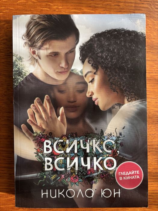 Четири броя книги