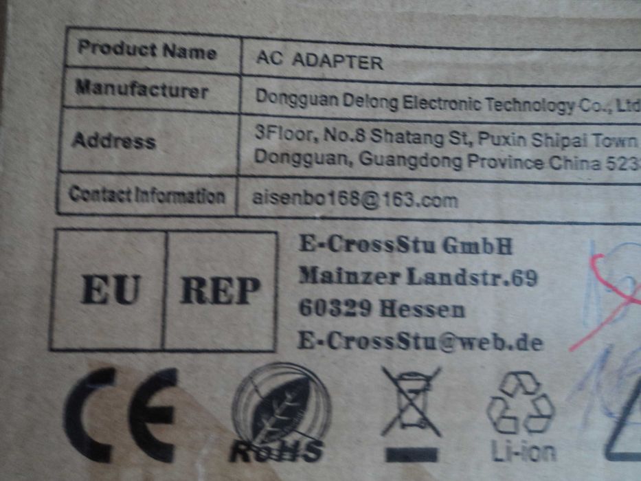 ново зарядно за лаптоп-3бр.