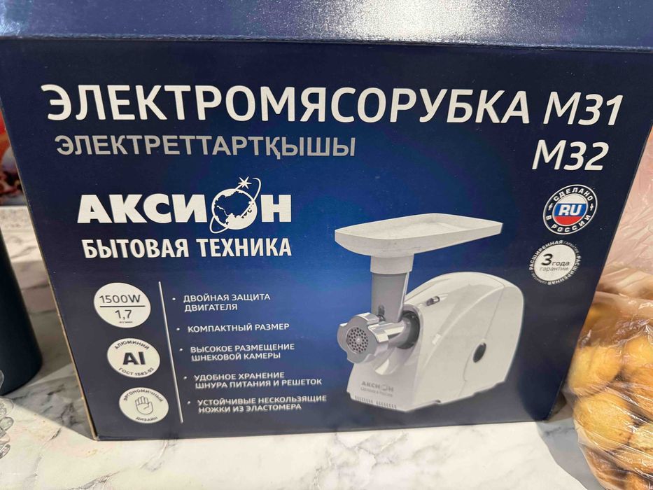 Мясорубка АКСИОН M 31.01 White