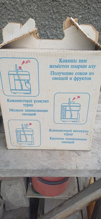 Соковижималка 3 в 1 Ульбинка