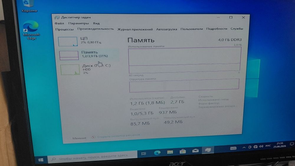 Продам пк ASUS для офиса