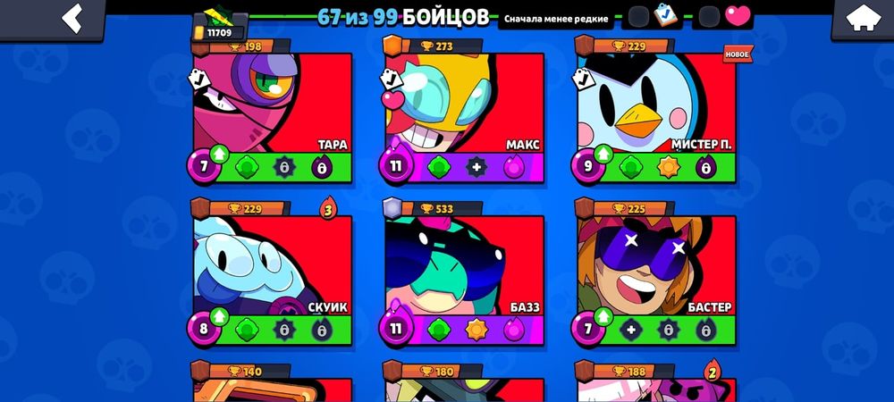 Продам аккаун в бравыл Старс