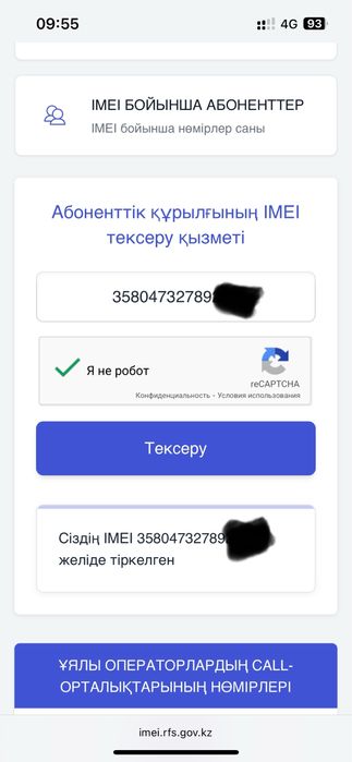 Iphone 14 pro 128 Gb