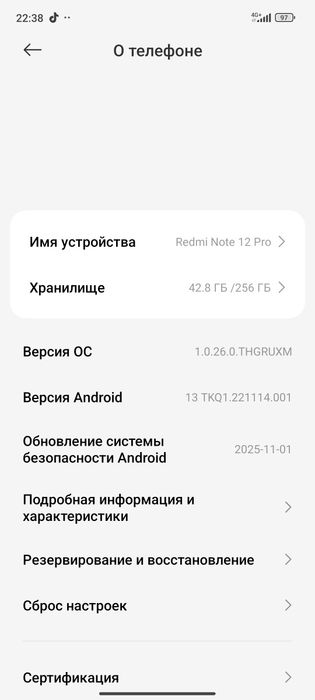 Redmi note 12 pro 4 G+ срочно
