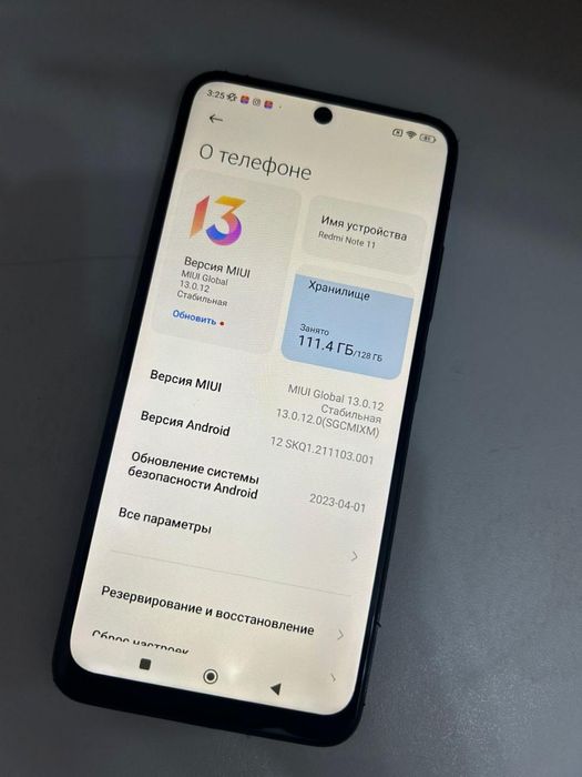 Редми нот 11 128 гиг