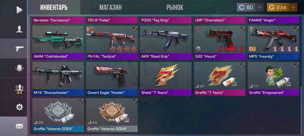 Продам акк Стандофф 2