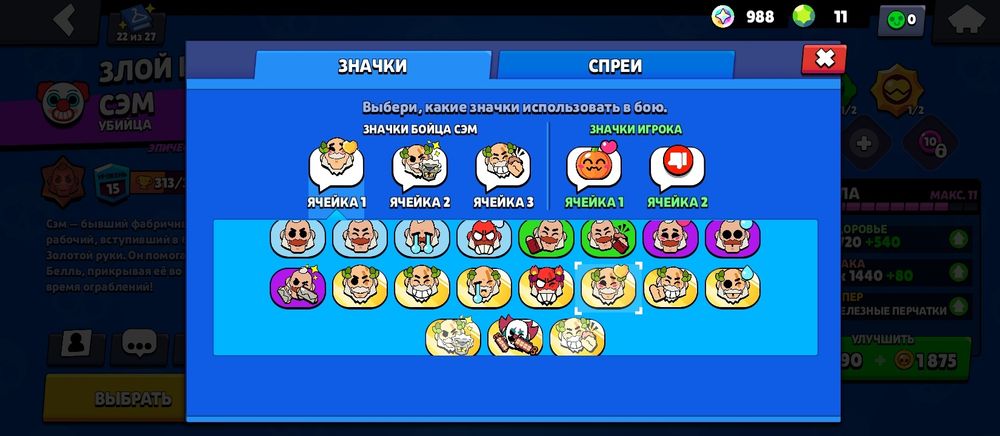 продам аккаунт,срочно!!