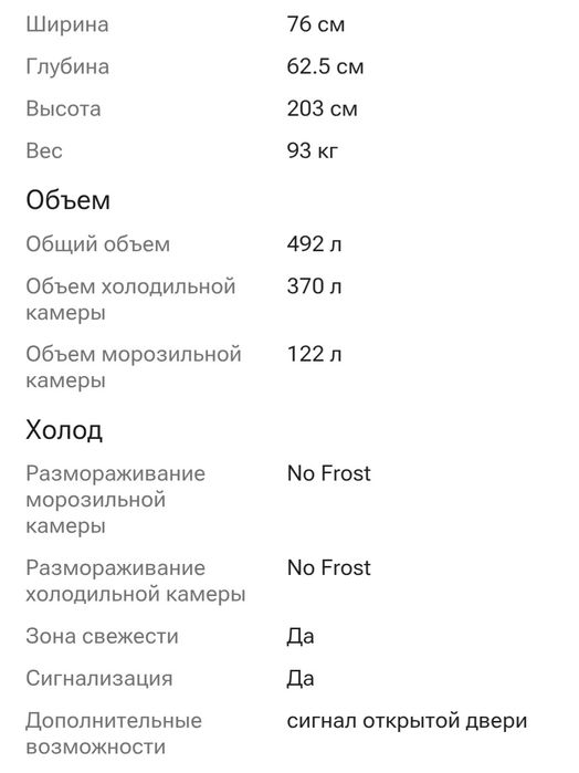 Холодильник Samsung RB53DG703ES9 серый