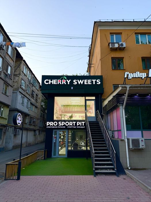 Готовый бизнес