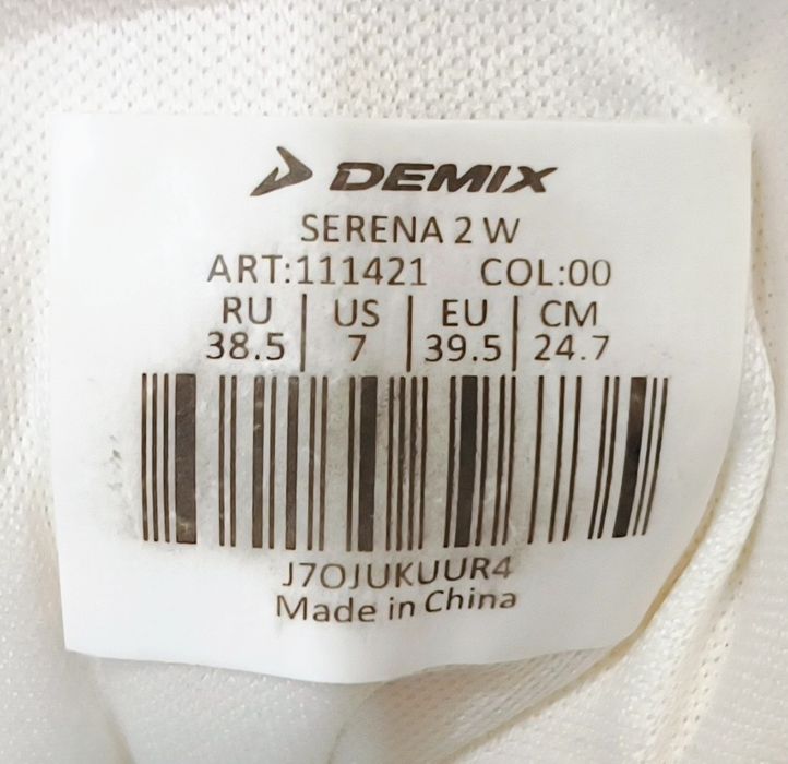 Кроссовки летние Demix