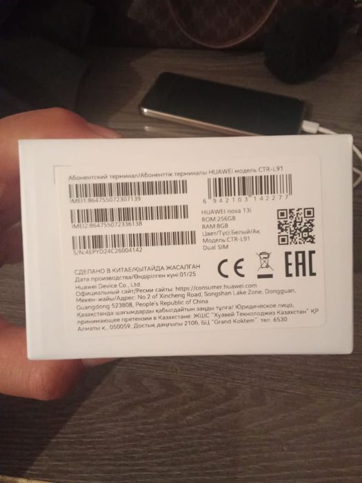 Huawei nova 13i 256гб