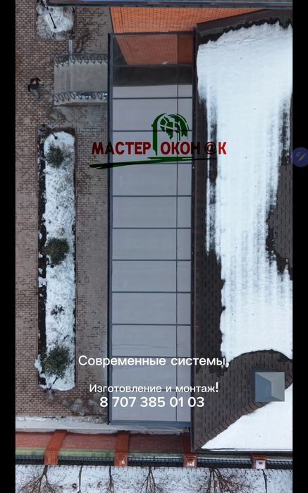 Террасы, зимние сады, остекление крыши и витражи